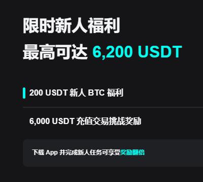 欧交易所APP官方下载中心:正版安全下载入口与安装教程指南